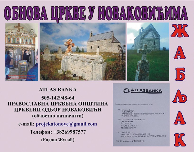 1. OBNOVA CRKVE U NOVAKOVICIMA, FOTO, MANJA.jpg, 587 KB