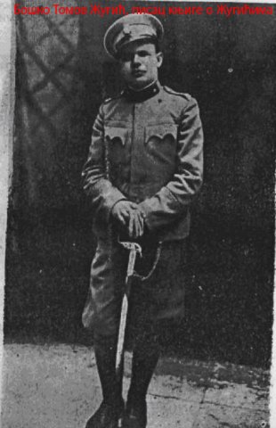 Bosko Tomoc Zugic.jpg, 184 KB